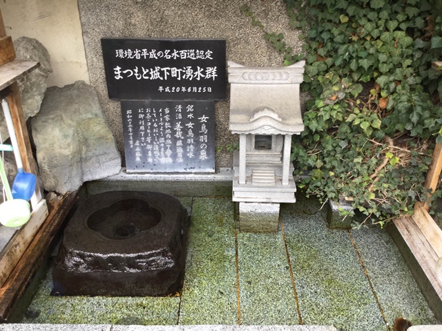 %e5%a5%b3%e9%b3%a5%e7%be%bd%e3%81%ae%e6%b3%89